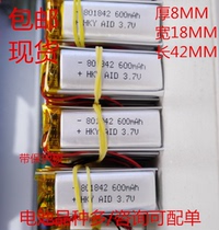 801842 3 7V600MAH BATTERY POLYMER TACHOGRAPH navigator POINT reading VOICE RECORDER LITHIUM BATTERY