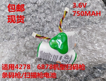 STB4278DS6878SR applicable to the news treasure Symbol wireless scanning bar code gun battery 82-67705-01
