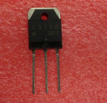 C3152 Spot C3152 direct shoot 2SC3152