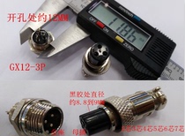GX12 Aviation plug socket M12MM-2 core 3 core 4 core 5 core 6 core 7p connector fitting GX12-3P