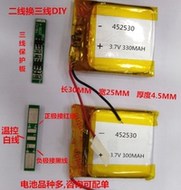 3 7V polymer lithium battery 452530P3 7V330MAH dash cam cell 452530 batteries