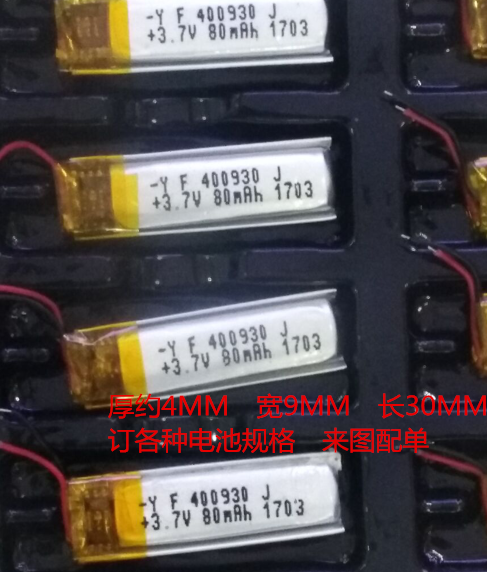 400930 Bluetooth HEADSET 3 7V POLYMER RECHARGEABLE LITHIUM BATTERY 040930 Smart wearable 3D GLASSES 80MAH