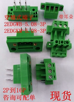 Through the wall terminal 2EDGWB-5 08 2P3P4P5P6P7P8P-16P 2EDGKM-5 08 Plug-in terminal