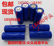 18500 1800MAH3 7V LITHIUM battery 18490 1500MAH 3 7V bright flashlight audio rechargeable BATTERY