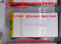 3366127 3 7V4000MAH Tablet PC Battery Polymer Battery Charger Mobile Power Battery