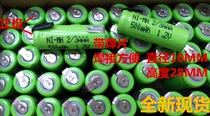 2 3AAA500mAh NIMH electric shaver battery 1 2V300MAH 400MAH rechargeable battery with solder pad
