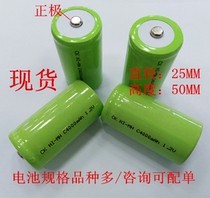 C4000MAH1 2V battery C3000MAH1 2V Ni-MH battery No 2 Radio wheel aligner battery