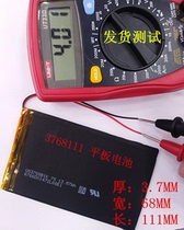 US3768B1K FLAT battery 3768111 3 7V4000MAH LARGE capacity charging treasure power SUPPLY BUILT-in BATTERY