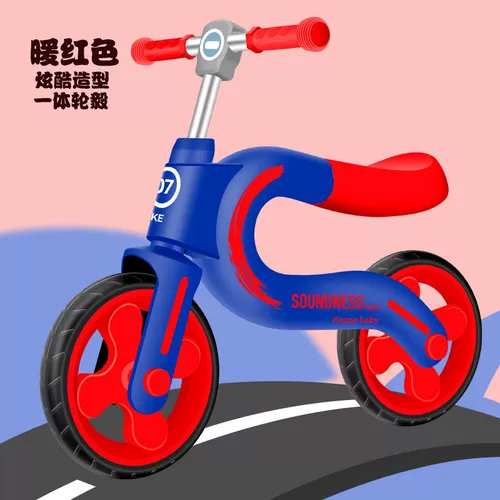 Детский беговел, детские ходунки, 1-3-6 лет, подарок на день рождения