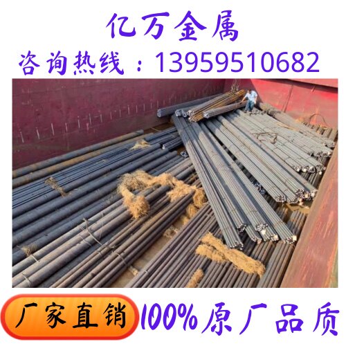 30CrMnSiA round steel 42CrMo4 round bar 60Si2Mn spring steel plate 50CrVA spring steel bar supply