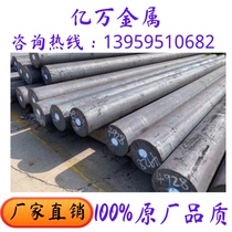 40crnimo 40crnimo round 50crva 50crva 40cr q345b q345b 42crmo 20crmnti 20crmnti 20cr13 20cr13 65mn