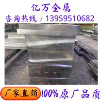 65MN model steel GCR15 shaft bearing steel 42CrMo 40cr round steel bar 60si2mna spring steel plate 20cr