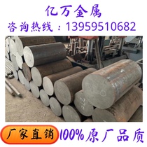 31crmov9 31crmov9 30cr2ni2mo 12crni3 9cr18mov 9cr18mov steel round bar steel bar alloy steel