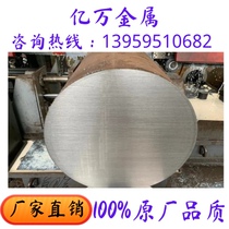 18CR2NI4WA 18CR2NI4WA 20MNCR5 round bar 30CRNIMO8 alloy 35CRMNSIA 35CRMNSIA 18CRNIMO7-6er