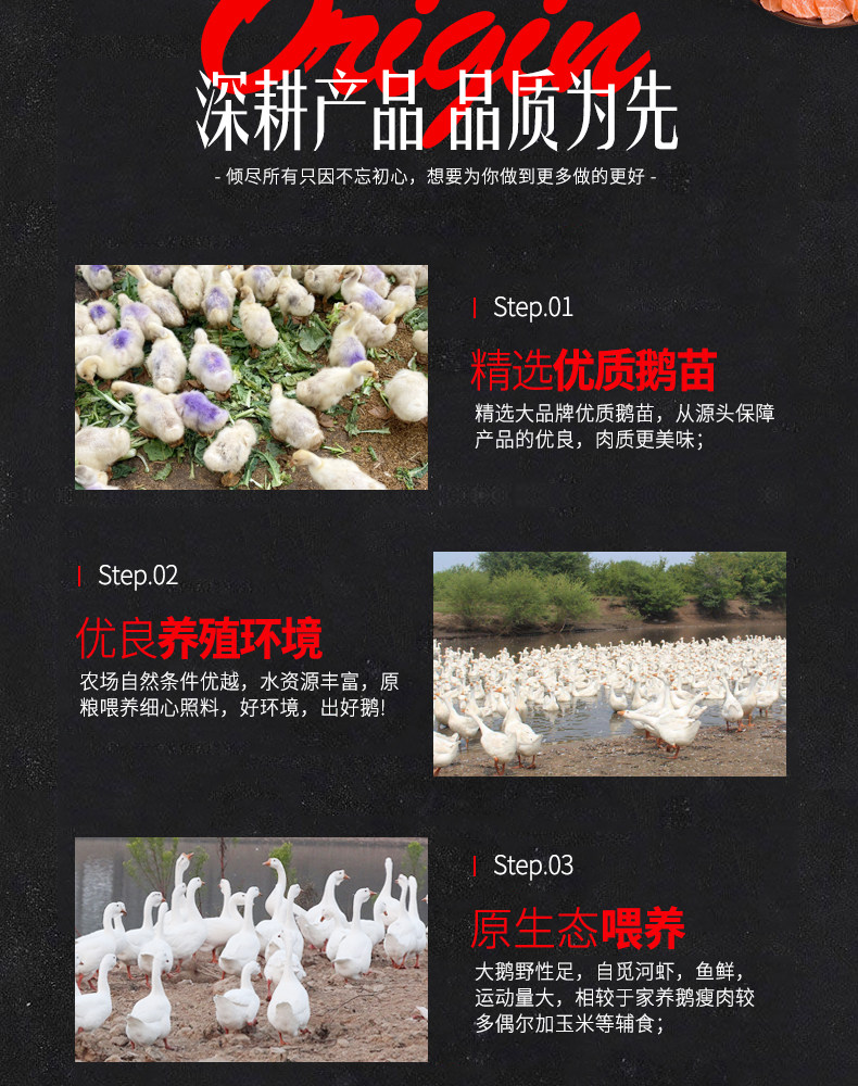 农家散养大鹅 净重7斤 现买现杀 保留内脏 图11
