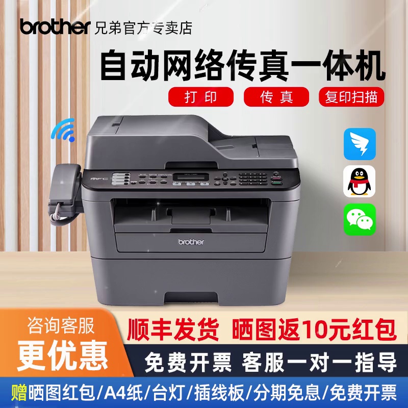 此年头与这个同时人买“老古董”打印机？真香警告！