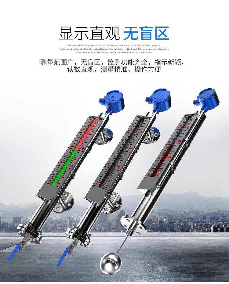 Уровнемер жидкости 雷达液位计料位计导波物位计水位计防腐防爆高温高压水泥煤仓高频 Shanghai instrument