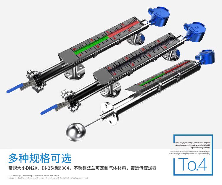Уровнемер жидкости 雷达液位计料位计导波物位计水位计防腐防爆高温高压水泥煤仓高频 Shanghai instrument