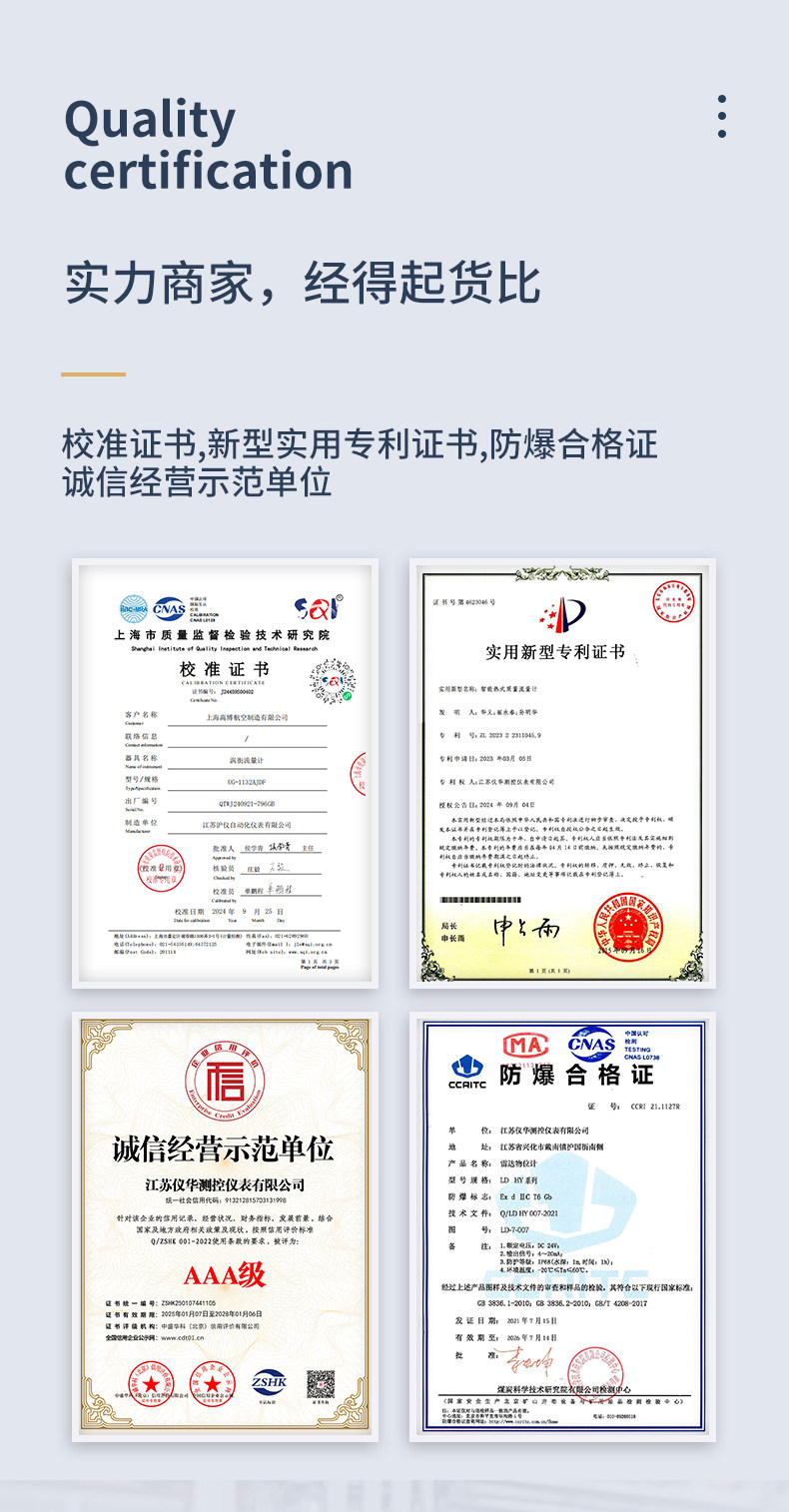 Уровнемер жидкости 磁敏双色液位计磁翻板液位计锅炉液位计高温高压带远传 Shanghai instrument