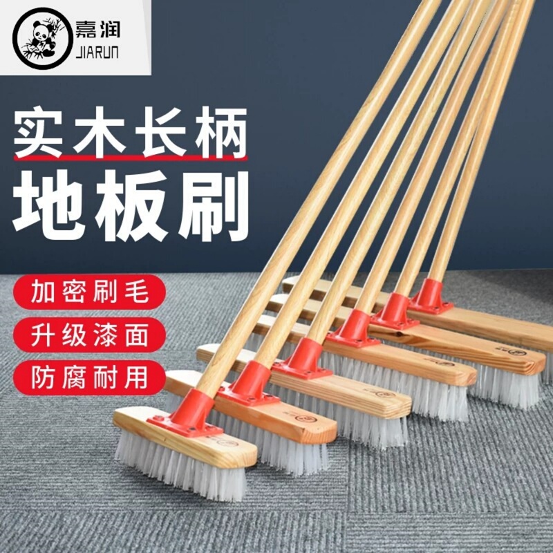 Solid Wood Long-Handled Floor Brush for Kitchen, Carpet Cleaning, Bathroom, and Tile Cleaning, Special Cleaning Brush with Hard Bristles for Floors Solid Wood Long-Handled Floor Brush for Kitchen, Carpet Cleaning, Bathroom, and Tile Cleaning, Special Cleaning Brush with Hard Bristles for Floors