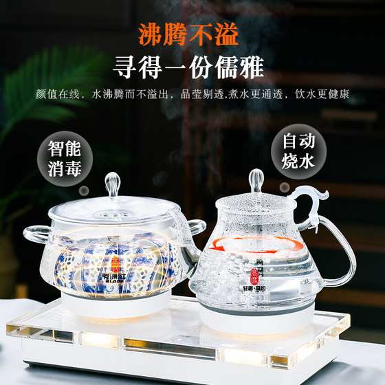 Kleish height DSH-215 fully automatic bottom water crystal electric kettle teapot embedded dual-use