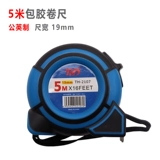 Ударопрочная линейка из нержавеющей стали, 3м, 5м, 7.5м, увеличенная толщина