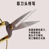 Универсальные ножницы, ретро поделки из бумаги, «сделай сам», дракон и феникс