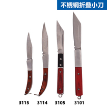 Fruit knife folding knife paring knife portable folding knife portable folding knife portable small knife stainless steel melon fruit knife folding home