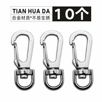 Metal key easy to pick lobster buckle stainless steel iron hook buckle can mark hook fish mouth ring string dog chain Buckle