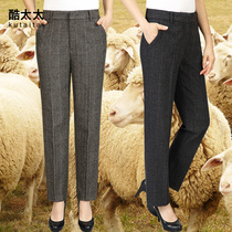 Cool Mrs middle-aged and elderly women 2021 Winter thick loose casual pants commuter OL straight wool trousers