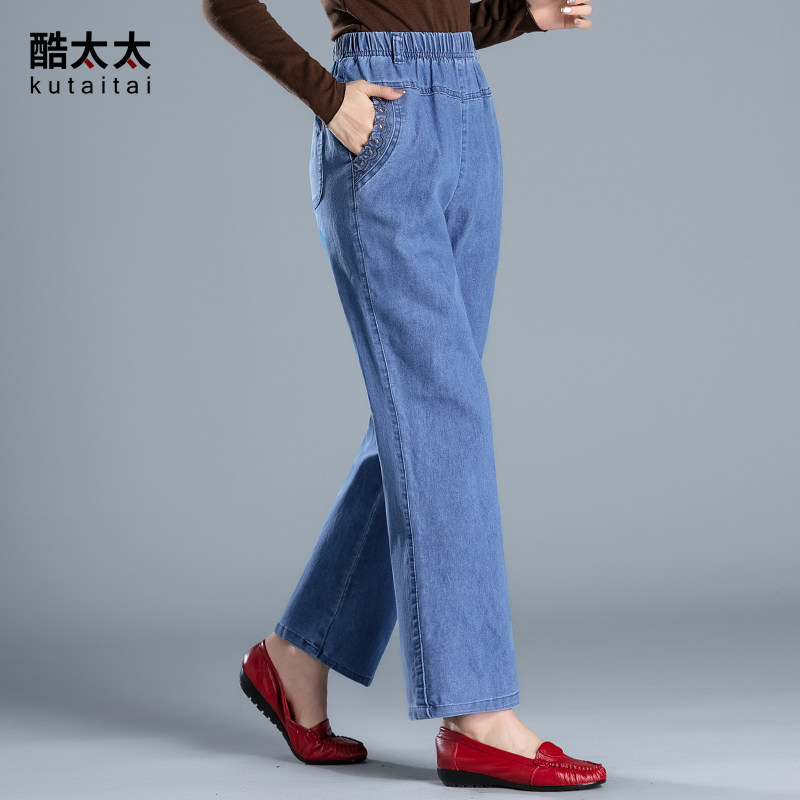 Cool Mrs. mid-aged jeans Women fall High waist loose Large size straight cylinder pants Grandmother 90% Pants Tightness waist 