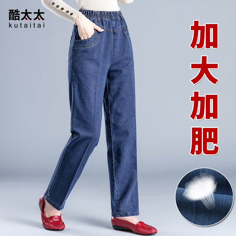 Middle - aged women in 2023 spring and autumn loose high waist loose and fattening straight mom blue jeans