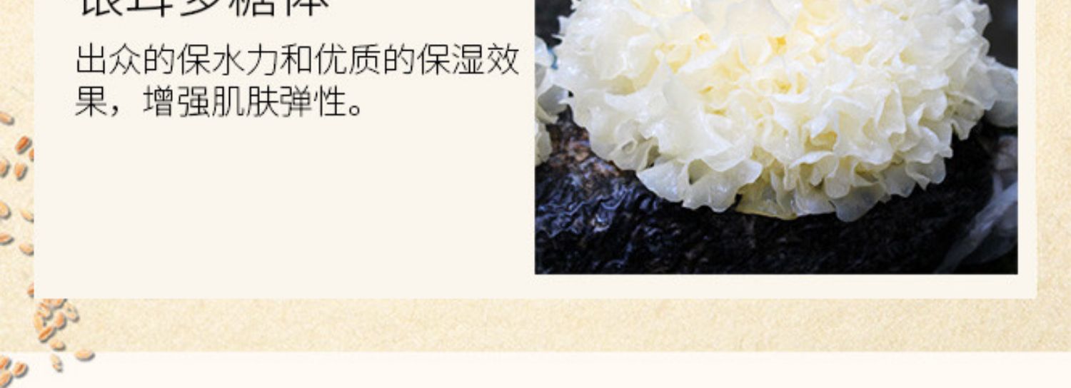 Nhật Bản Trợ giúp mới Mặt nạ gạo dưỡng ẩm và làm sáng da gợi cảm Snow White Beauty 10 Pack - Mặt nạ mặt nạ tro núi lửa innisfree