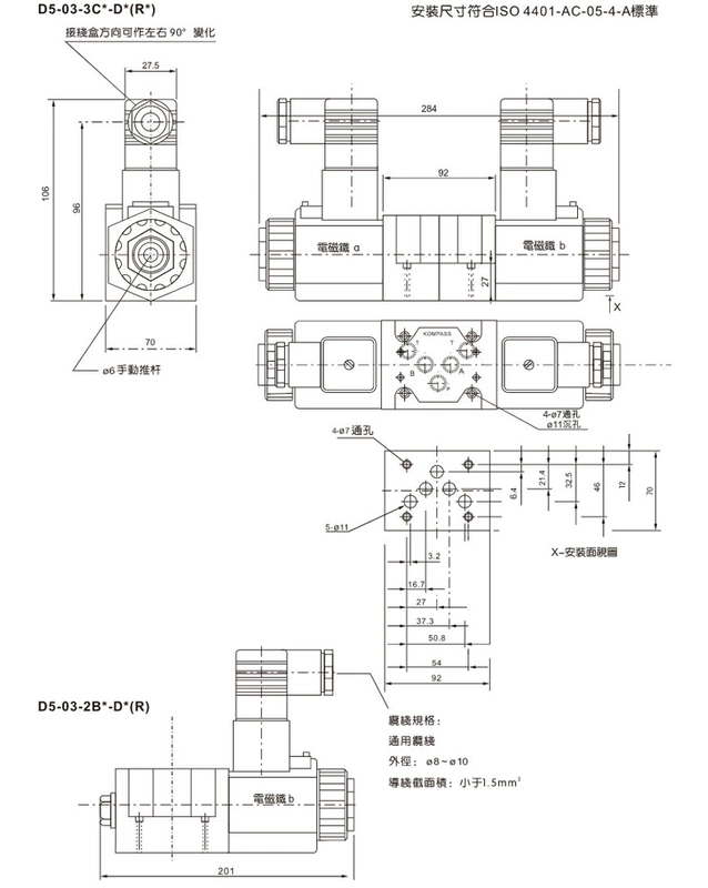 van đóng mở thủy lực Van thủy lực D4-02 DSW-02 D5-02 D5-03 04 06 3C4 2D2 3C60 3C2 2B2 D24 các loại van thủy lực van điều áp thủy lực