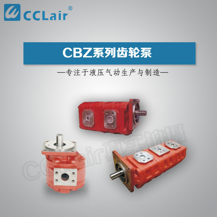 Single double triple high pressure gear pump CBZ2032CBZ2040 2063CBZ2050 2080 2100