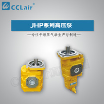 High pressure gear pump JHP2020JHP2032JHP2040 2050 3063 3063 3100 3180 3180 3200