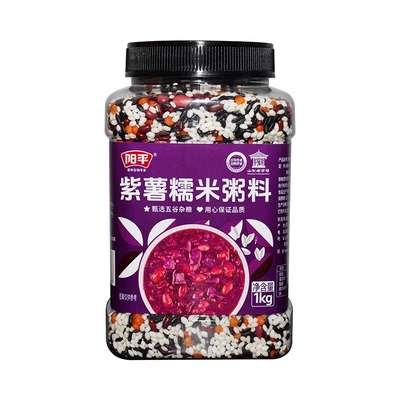 阳平紫薯糯米粥五谷粥杂粮粥罐装孕妇儿童营养早餐八宝粥零添加