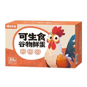 璞悠30枚可生食谷物新鲜无菌鸡蛋土鸡蛋无抗无药残溏心农场直发实付17.9元到手包邮