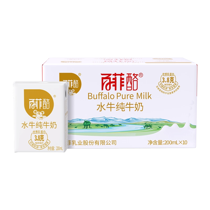 百菲酪水牛奶纯牛奶整箱牛奶水牛纯奶3.8g200ml广西儿童奶早餐 百菲酪水牛奶纯牛奶整箱牛奶水牛纯奶3.8g200ml广西儿童奶早餐