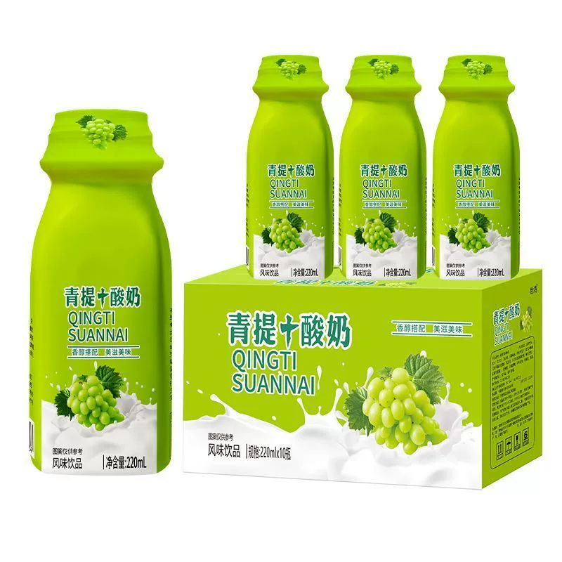 青提+酸奶220ml*10瓶/箱即饮酸奶饮品饮料整箱