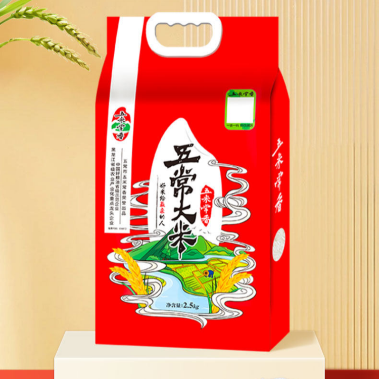 【淘宝秒杀】五米常香旗舰店东北大米五常大米真空2.5kg25年新米