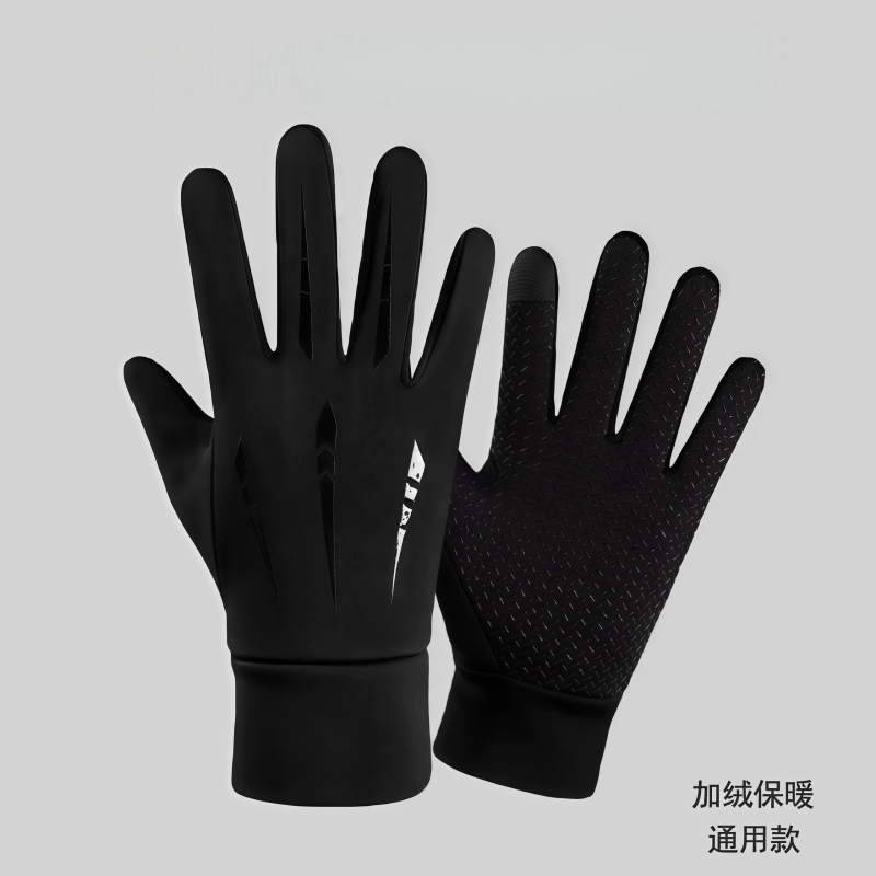 保暖手套冬季骑行电动摩托车防风防寒防水滑雪加绒触屏骑车耐磨
