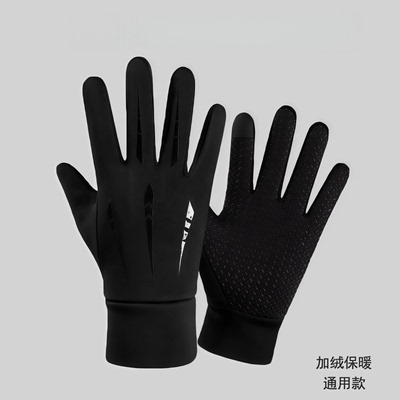 保暖手套冬季骑行电动摩托车防风防寒防水滑雪加绒触屏骑车耐磨
