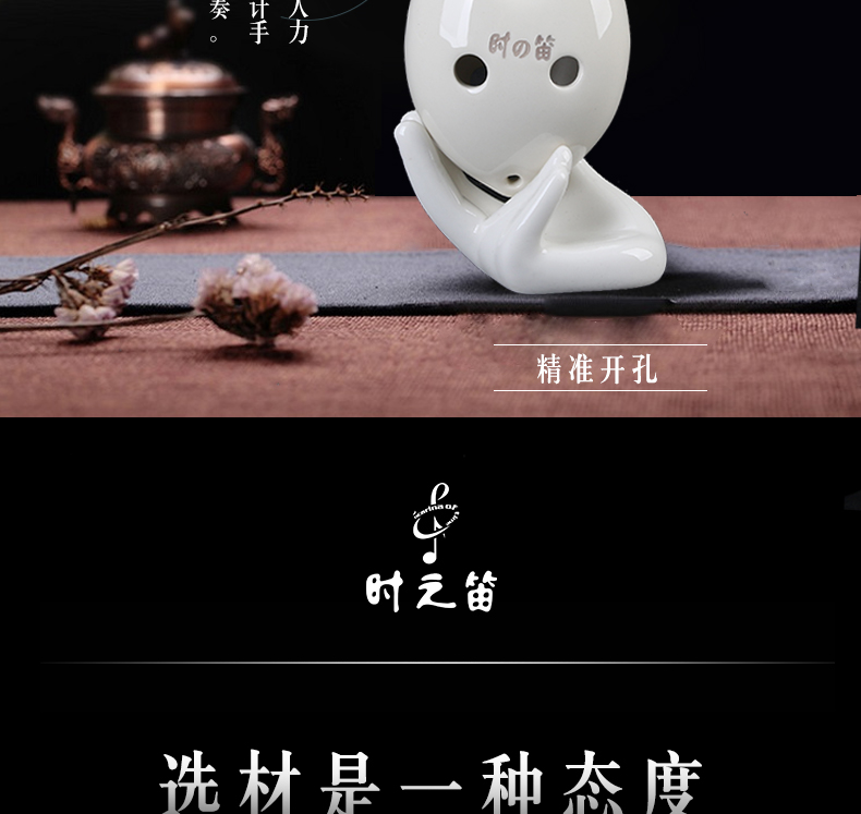 Thời gian sáo 6 lỗ ac giai điệu người mới bắt đầu Ocarina thả loại sáu lỗ AC Ocarina chơi nhạc cụ học sinh quốc gia sáo tiêu