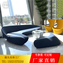 Hotel Lobby Office Real Leather Sofa Nordic GRP Moon Deck Chair Casual Seats Modern Furnishings Customize