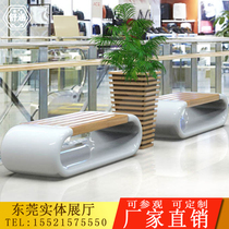 Modern Wood Grain Creative Beauty Chen GRP Casual Sitting public rest area Waiting for shopping mall Flower Pot chair Custom