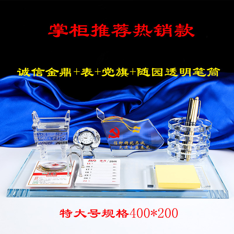 2024 Crystal Desk Calendar Shelf Custom Leadership Office High-end Desktop Calendar Pen Holder Pendulum Pieces Business Gift-Taobao