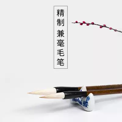 Brush Calligraphy practice creation with Zhongkai Jiajian wolf brush sheep millimeter and millimeter brush Three sets of pens Primary school calligraphy brush word Adult calligraphy regular script brush