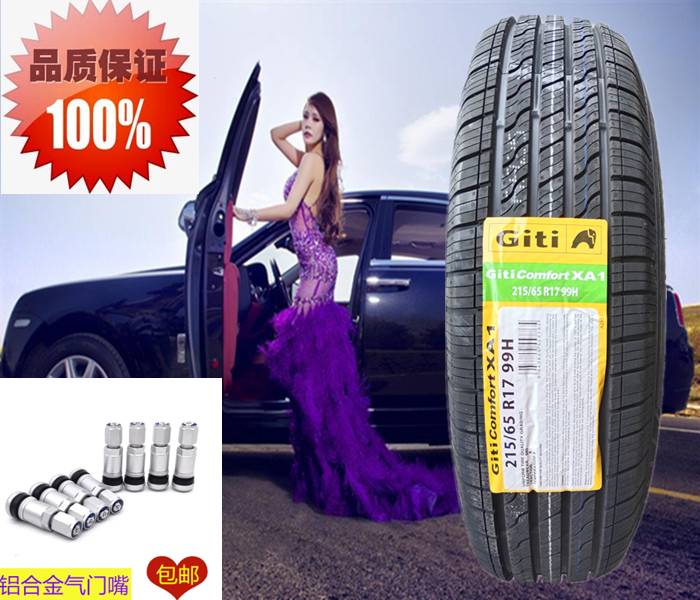 New Jiatong tires 215 225 65R17 225 60R18 205 55R16 235 50R19