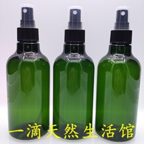 New 250ml Spray Bottle Pure Dew Bottle Makeup Split Bottle Spray Bottle Carry-on Bottle Green